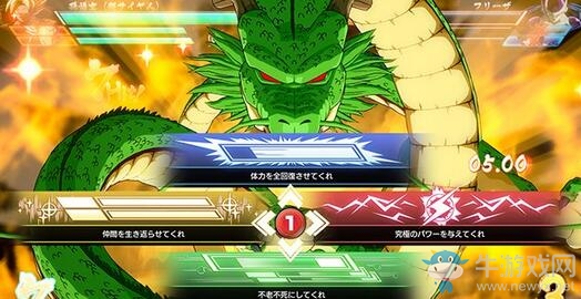 召喚神龍！《龍珠斗士Z》神龍系統介紹