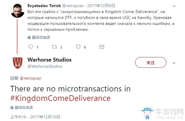 業界良心 《天國：拯救》宣布無加密無季票無內購