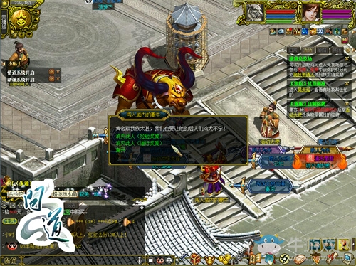 《問(wèn)道》神級(jí)BOSS挑戰(zhàn)賽 再掀中州新波瀾