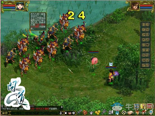 《問(wèn)道》神級(jí)BOSS挑戰(zhàn)賽 再掀中州新波瀾