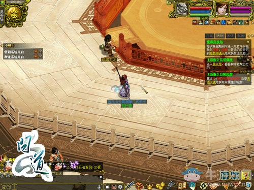 《問(wèn)道》神級(jí)BOSS挑戰(zhàn)賽 再掀中州新波瀾