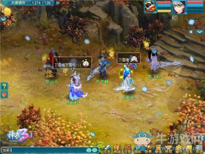 雪花“冰”紛，《神武3》寒假活動通關全攻略