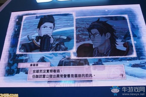 《戰(zhàn)場女武神4》制作人攜全新爆料亮相臺北電玩展