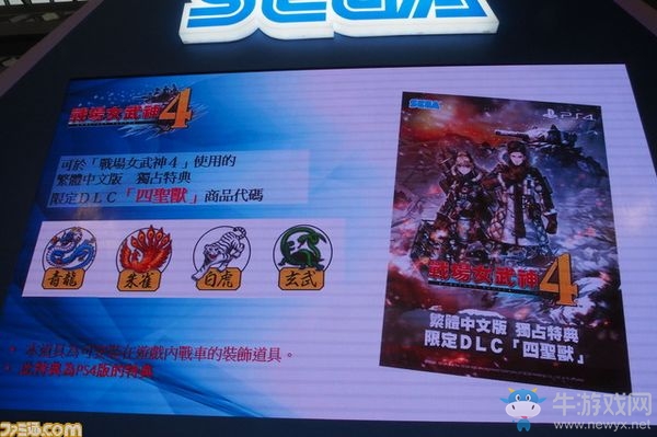 《戰(zhàn)場女武神4》制作人攜全新爆料亮相臺北電玩展