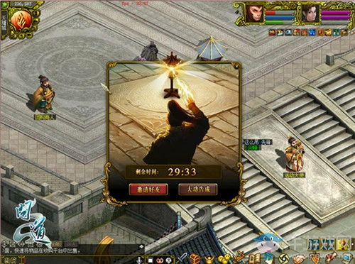 《問道》寒假狂歡不停歇  5大活動福利空前