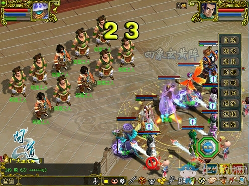 《問道》寒假狂歡不停歇  5大活動福利空前