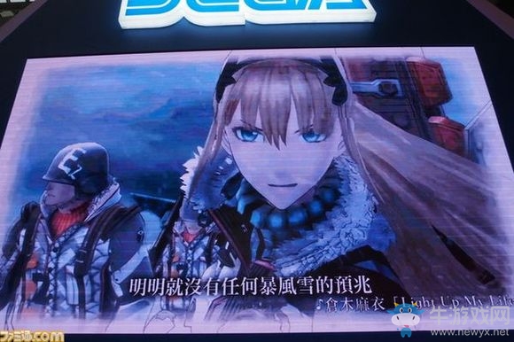 《戰(zhàn)場女武神4》制作人攜全新爆料亮相臺北電玩展