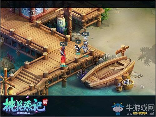 時不我待《桃花源記2》新服“龍鳳呈祥”今日預創建