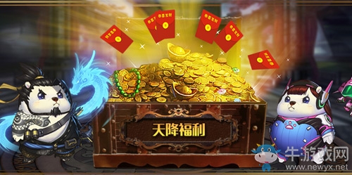 《鬼谷無雙》情人節(jié)活動即將開啟新春狗糧請接好