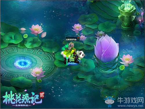 新春贏好禮《桃花源記2》新服“龍鳳呈祥”明日開(kāi)啟