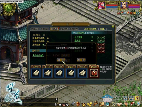 《問道》十階元靈中州獻寶 萬寶閣厚禮放送