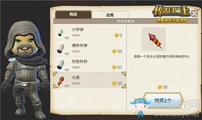 春運神器：《傳送門騎士》飛行玩法攻略