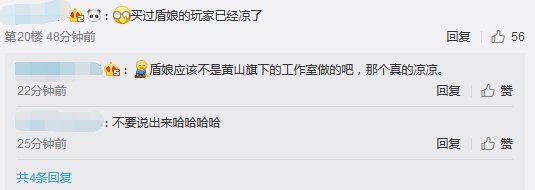 武俠搞事錄：劍網3天策手辦來襲 吃雞宣傳十分給力