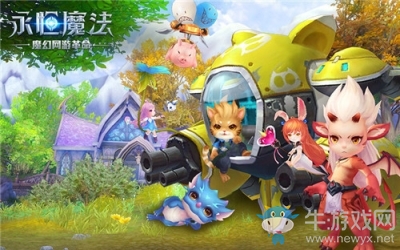 別等青蛙回家了！《永恒魔法》寵物養(yǎng)成攜寵冒險