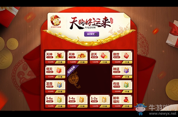 癡情女主求愛遭拒《遠征》新服虐戀開啟