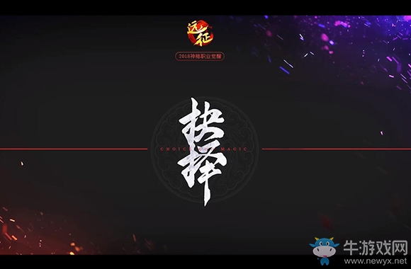 癡情女主求愛遭拒《遠征》新服虐戀開啟