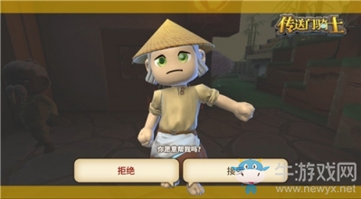 新春爆料！《傳送門騎士》國服春節5.6折限時福利