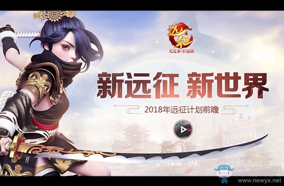 癡情女主求愛遭拒《遠征》新服虐戀開啟