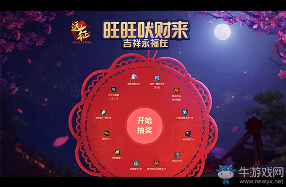 癡情女主求愛遭拒《遠征》新服虐戀開啟