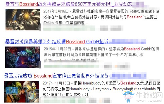 吃雞速遞：震驚！地表最強(qiáng)外掛組織盯上絕地求生 藍(lán)洞怕是要涼？