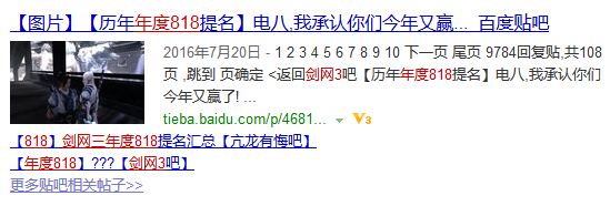 武俠搞事錄：情人節前夕 談談劍網3里的情緣那些事吧