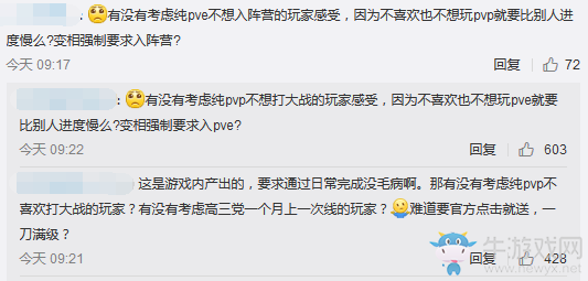 武俠搞事錄：小橙武屬性全觀 PVP和PVE紛爭再起