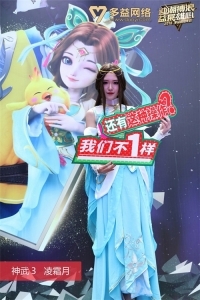 多益網絡2018年會隆重舉行 黃子韜獻新春祝福