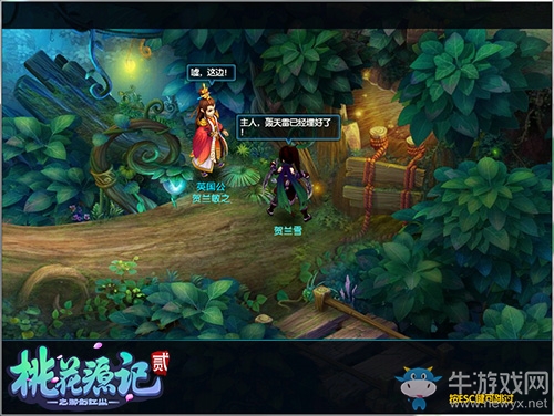 《桃花源記2》新春旺服“龍鳳呈祥”好運開啟中