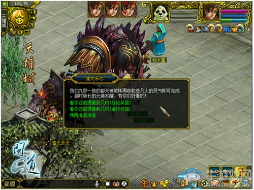 《問道》寒假嘉年華狂歡不停 享1000萬厚禮