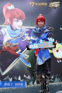 多益網絡2018年會隆重舉行 黃子韜獻新春祝福