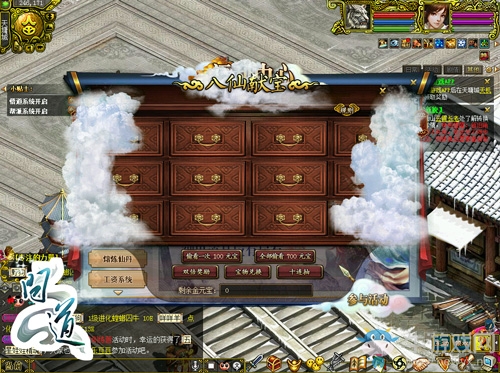 解讀《問道》全新世界觀 新手劇情譜寫仙俠篇章