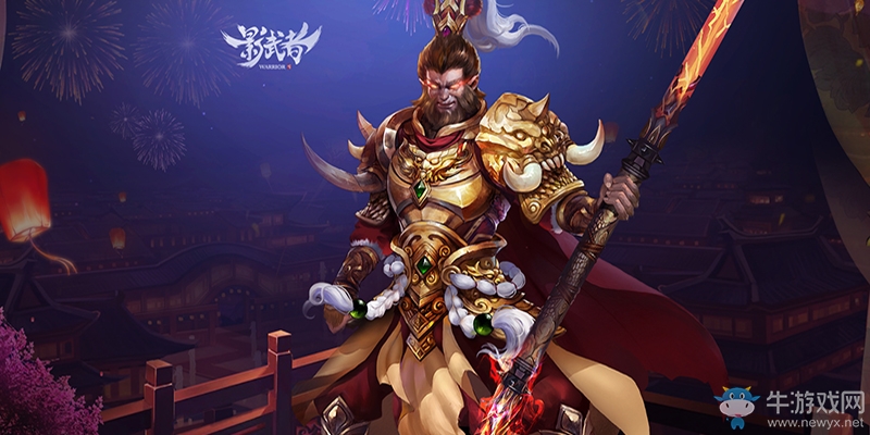 金雞報曉玉犬迎春 《影武者》慶典新服今日開啟