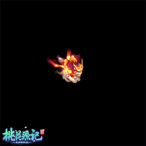 《桃花源記2》狗年全新神獸“旺福”震撼上線