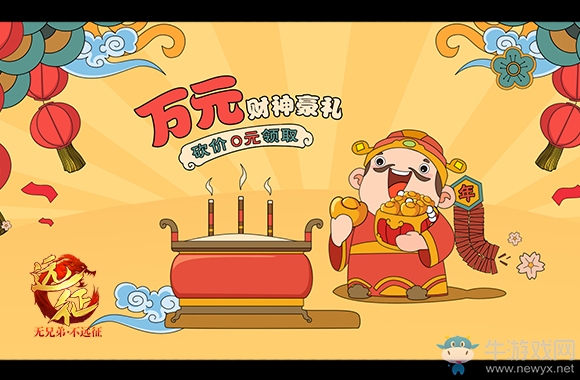 懸疑+前瞻+活動？ 《遠征》2018全年計劃遭曝光