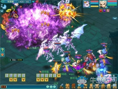 《神武3》第二屆排位賽全明星落幕 120-150級決賽回顧