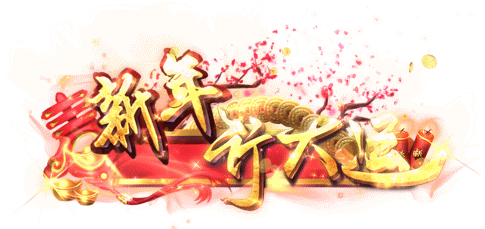 粉絲節只是個開始《遠征》2018到底要玩多大