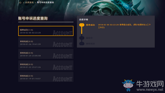 暴雪瑣事錄：有潛在的違規行為 那暴雪都封你沒商量