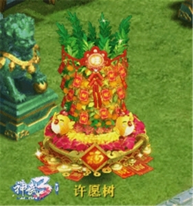 狗年神獸正式登場！《神武3》春節玩法賀新春