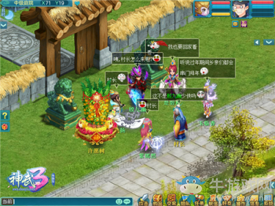 狗年神獸正式登場！《神武3》春節玩法賀新春