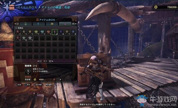 《怪物獵人：世界》復(fù)制裝飾品BUG操作教程