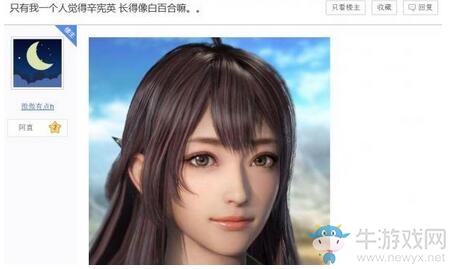 《真三國無雙8》新女將辛憲英撞臉白百合？簡直神似