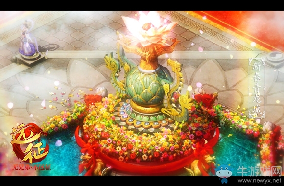 相約開年第一戰(zhàn) 《遠(yuǎn)征》狗年首服2.25火爆開啟