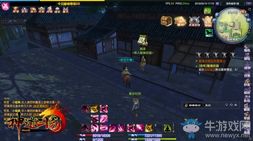 《神道三國》鋤強(qiáng)扶弱任務(wù)高效率刷環(huán)攻略