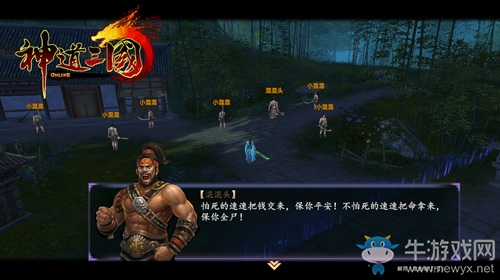 《神道三國》鋤強(qiáng)扶弱任務(wù)高效率刷環(huán)攻略