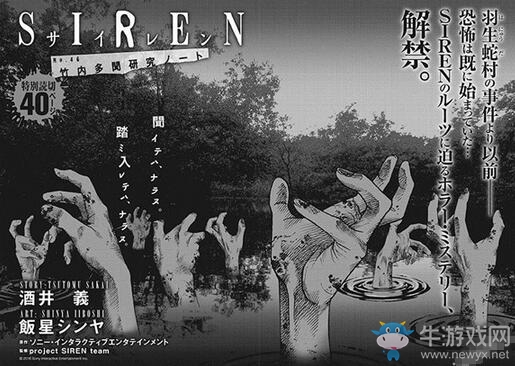 回歸絕望！慶?！端阑昵?5周年推出網(wǎng)絡(luò)漫畫