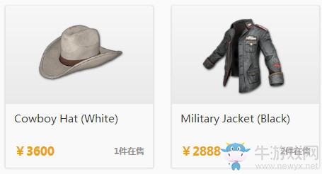 《絕地求生：大逃殺》春季新飾品賣出天價 包臀裙價格登頂