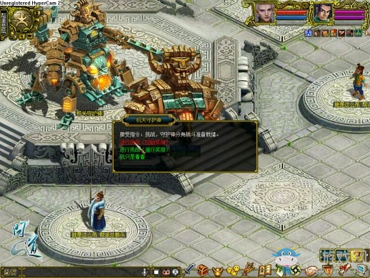 《問道》幫派全面革新 探秘機關獸玩法