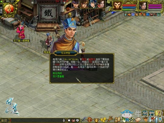 《問道》幫派全面革新 探秘機關獸玩法