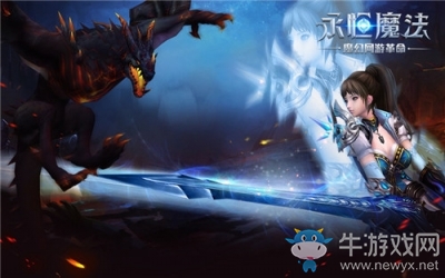 年度第一爽服！《永恒魔法》新服“2018”預約開啟