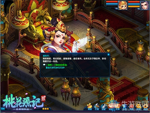 《桃花源記2》新服“陽春白雪”火熱開啟中